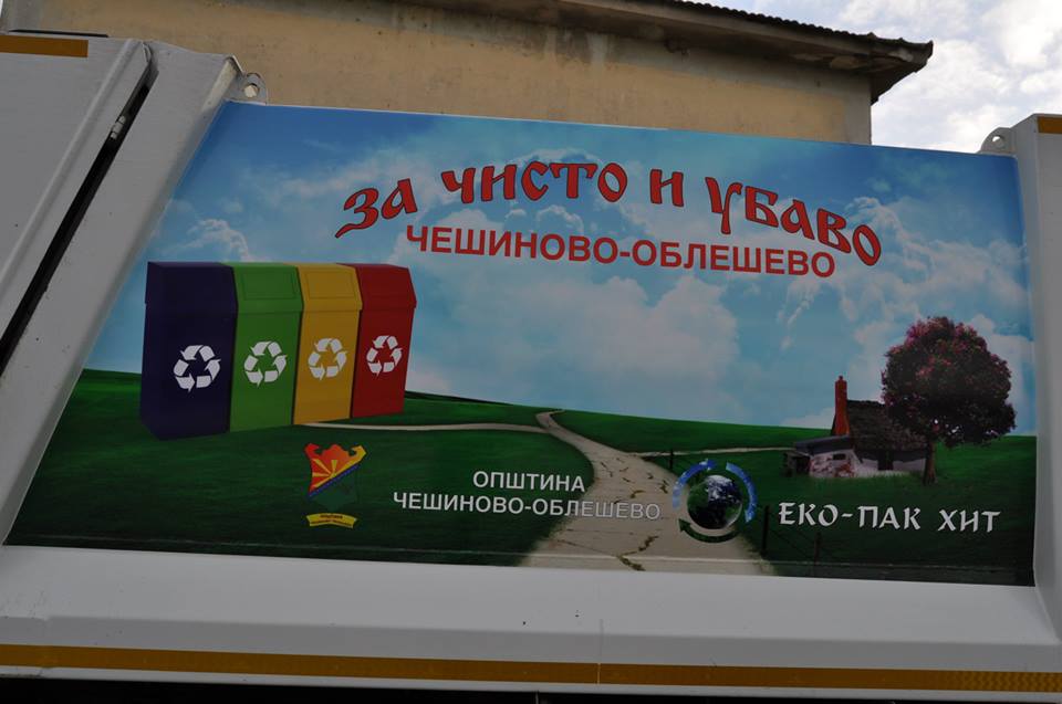 Донација