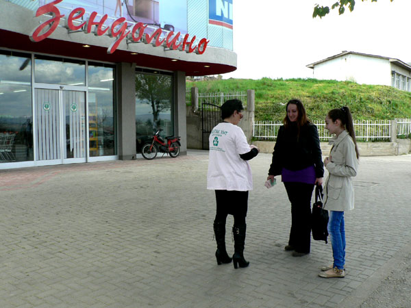 Донација