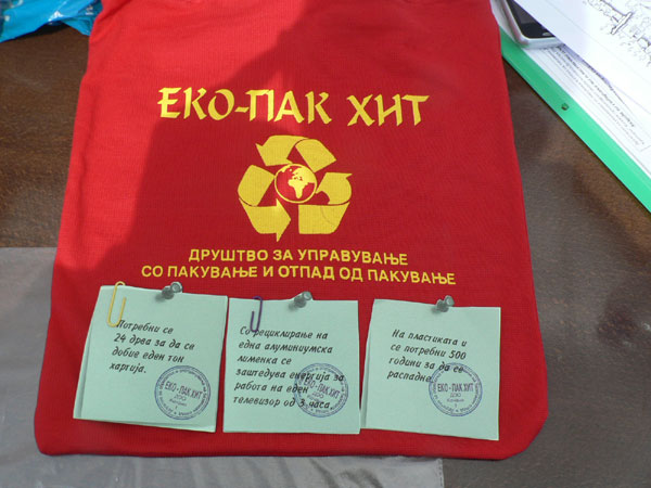 Донација