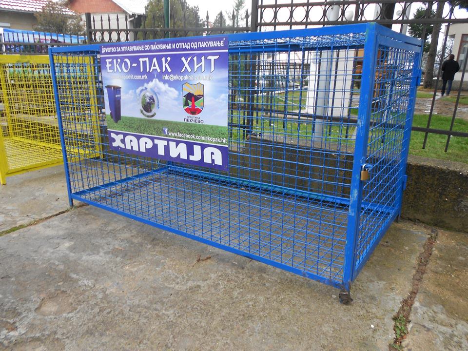 Донација