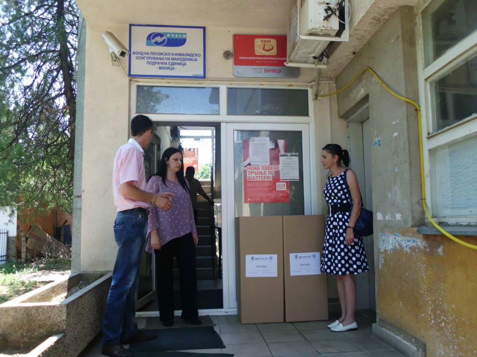 Донација